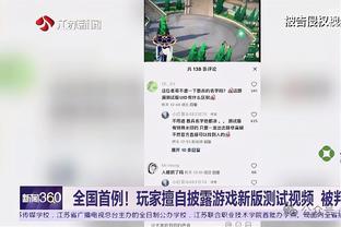 Người truyền thông: Nếu Massey đăng video sau trận đấu ở Hồng Kông, Trung Quốc, đó sẽ là một câu trả lời tốt.